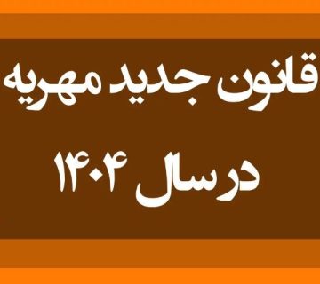 بهترین وکیل شیراز