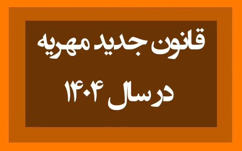 بهترین وکیل شیراز