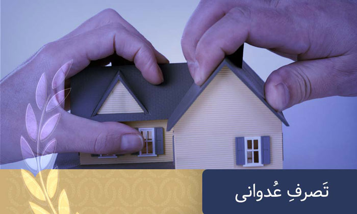 بهترین وکیل شیراز
