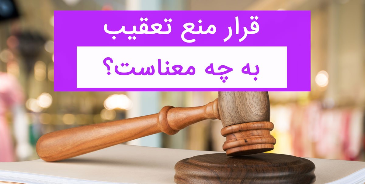 بهترین وکیل شیراز