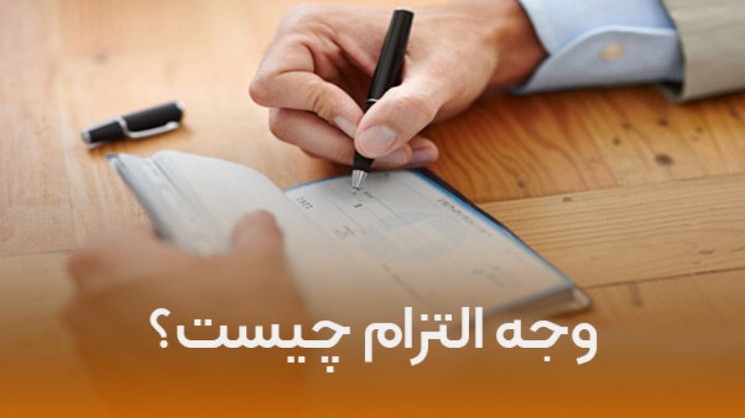 بهترین وکیل شیراز
