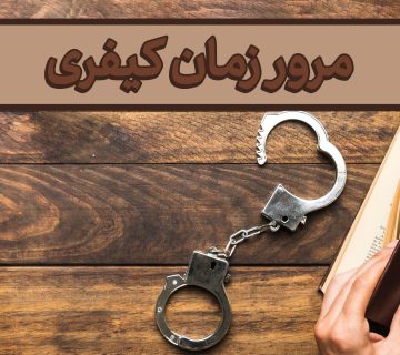 بهترین وکیل شیراز
