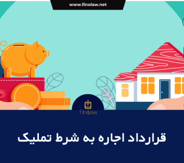 بهترین وکیل شیراز