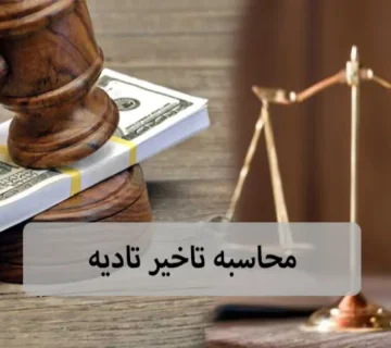 بهترین وکیل شیراز