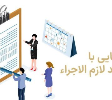 بهترین وکیل شیراز