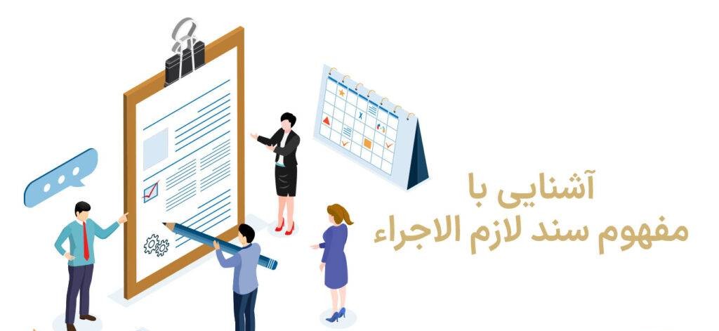 بهترین وکیل شیراز