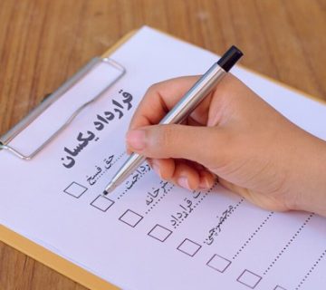 بهترین وکیل شیراز