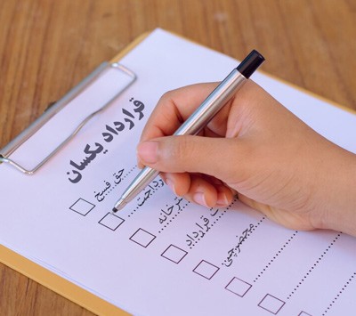 بهترین وکیل شیراز