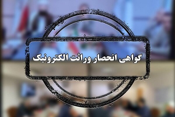 بهترین وکیل شیراز
