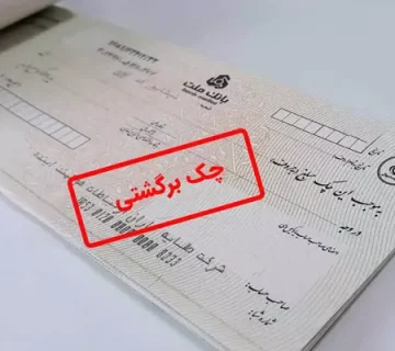 بهترین وکیل شیراز