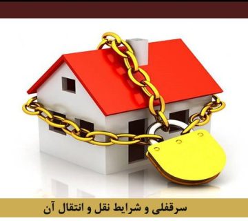 بهترین وکیل شیراز