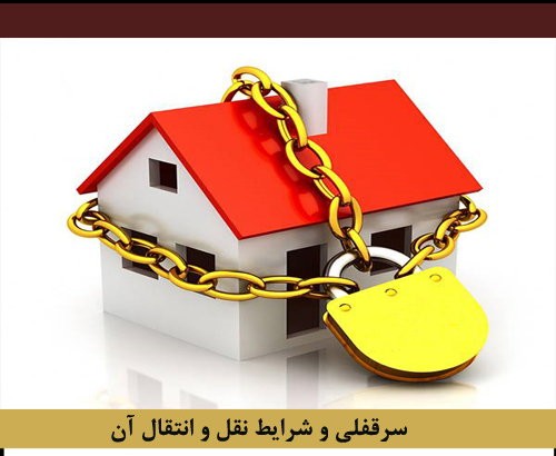 بهترین وکیل شیراز