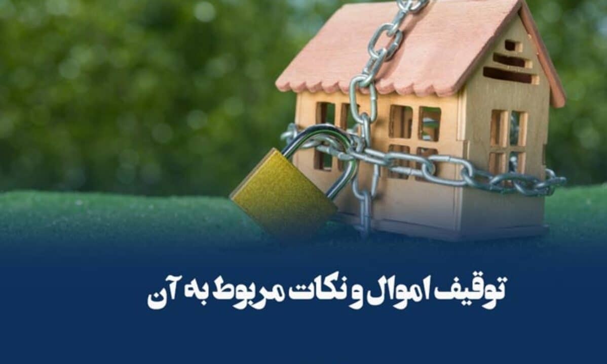 بهترین وکیل شیراز