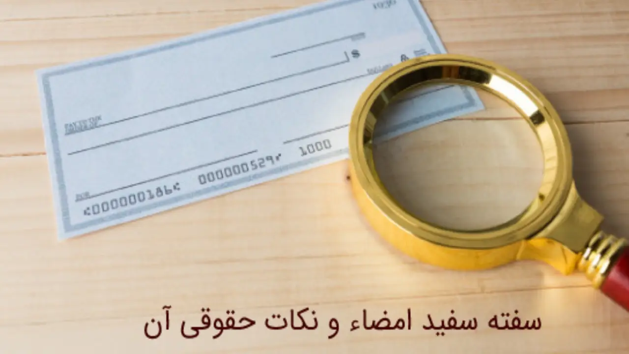 بهترین وکیل شیراز