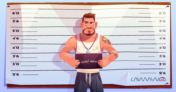 بهترین وکیل شیراز
