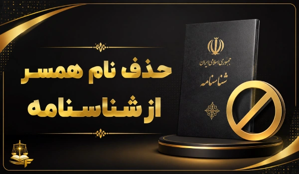 بهترین وکیل شیراز