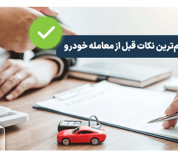 بهترین وکیل شیراز