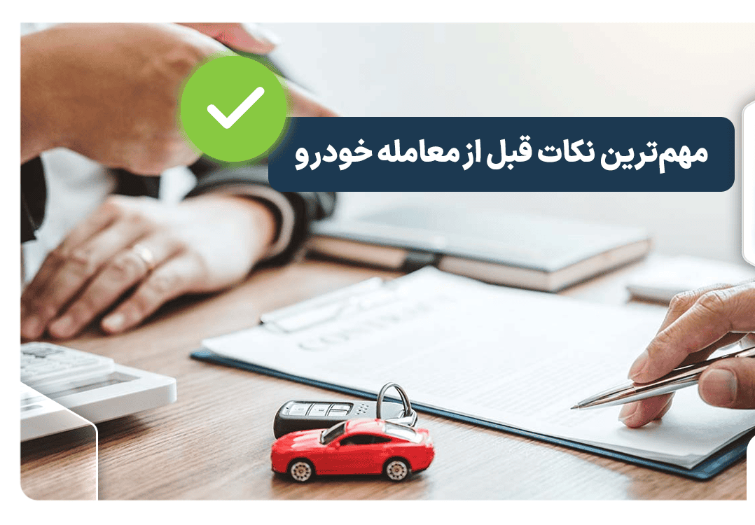 بهترین وکیل شیراز