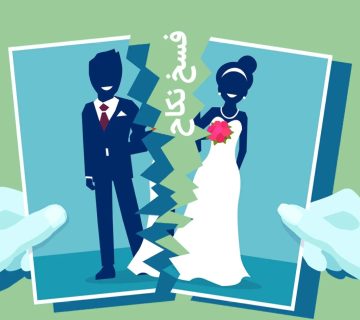 بهترین وکیل شیراز