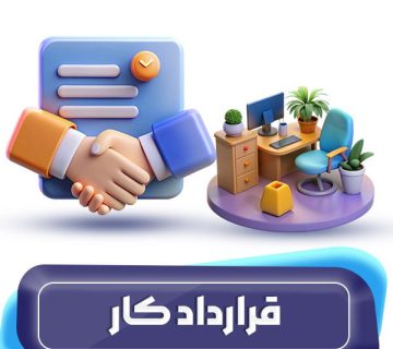 بهترین وکیل شیراز