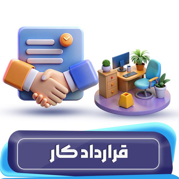 بهترین وکیل شیراز