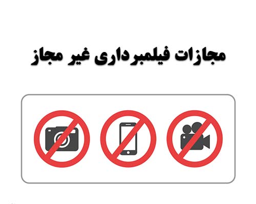 بهترین وکیل شیراز